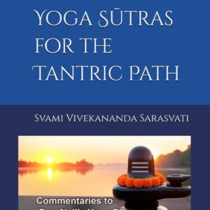 YOGA SUTRAS FOR THE TANTRIC PATH : Commentaries to Patanjali's Yoga Sutras - part I: Samadhi Pada - (Yoga Sutras commentaries Book 1)